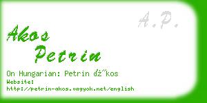 akos petrin business card